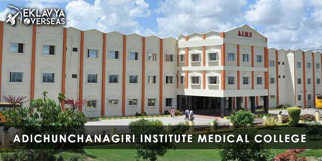 Adichunchanagiri Institute Medical College