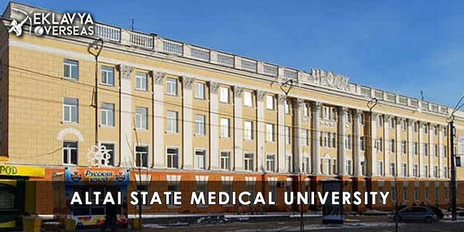 Altai State Medical University