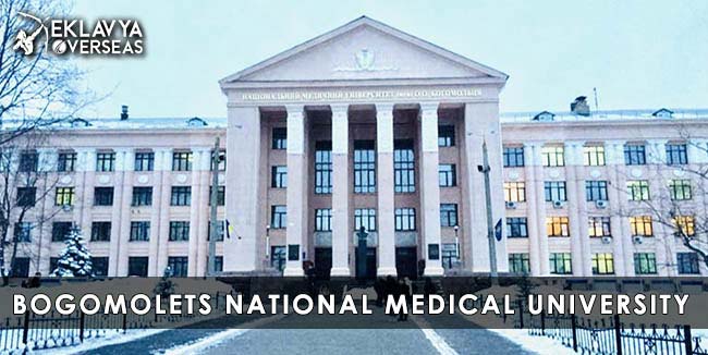 Bogomolets National Medical University