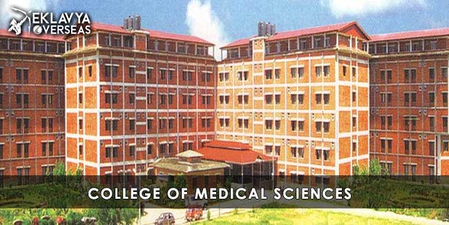 College of Medical Sciences