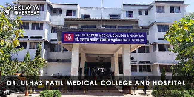 Dr. Ulhas Patil Medical College And Hospital