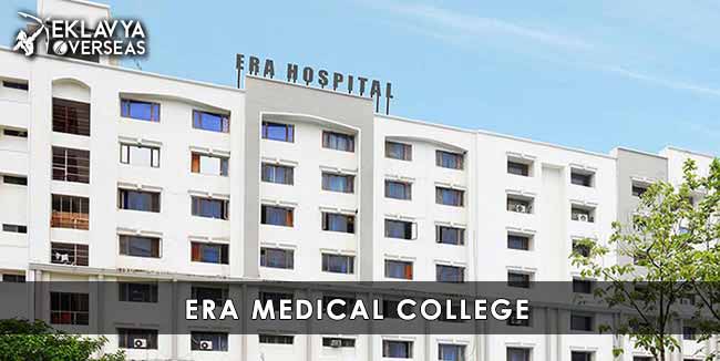 Era Medical College