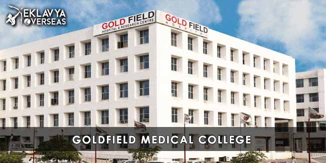 Goldfield Medical College