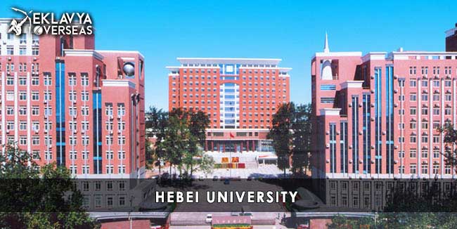 Hebei Medical University