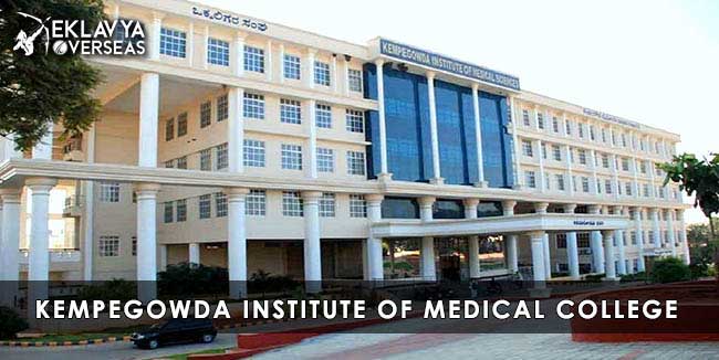 Kempegowda Institute of Medical College