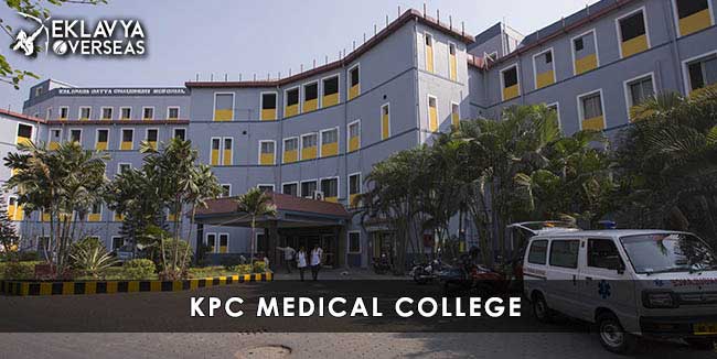 KPC Medical College
