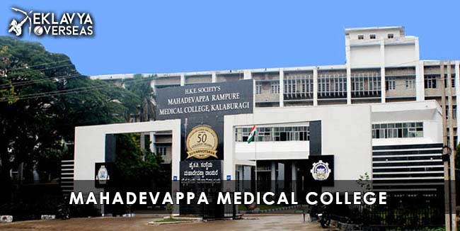 Mahadevappa Medical College