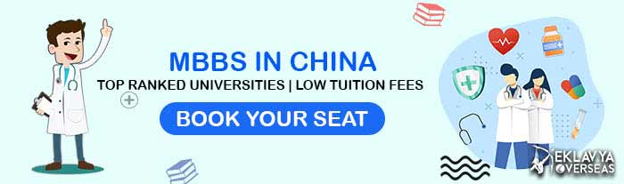 MBBS in China Banner
