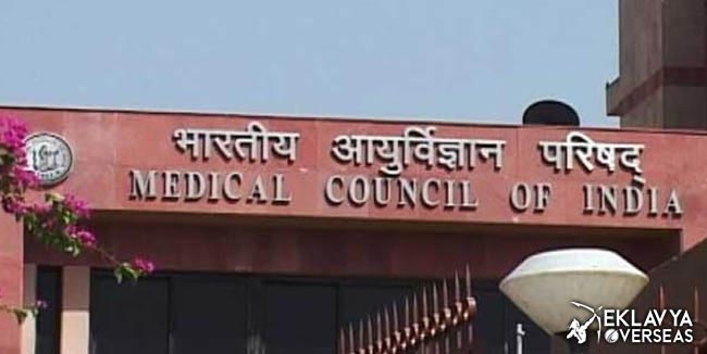  Most Sought Medical Colleges Approved by MCI