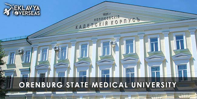 Orenburg State Medical Academy