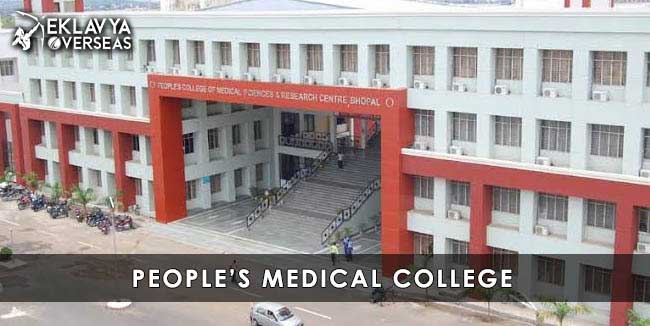 People’s Medical College