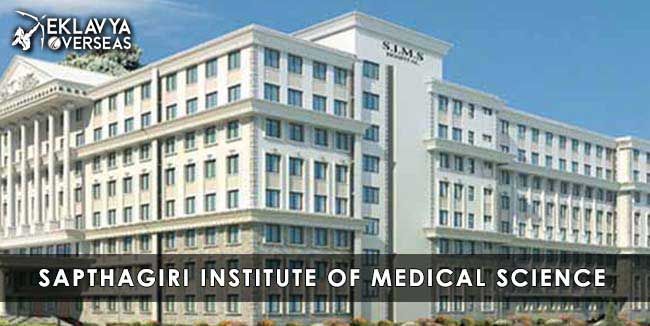 Sapthagiri Institute of Medical Sc. and Research Center