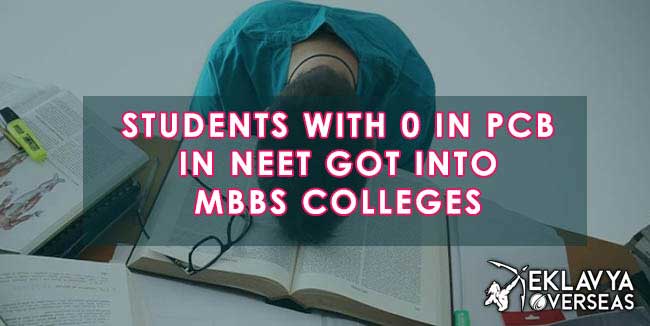 Students with 0 in PCB in NEET got into MBBS colleges