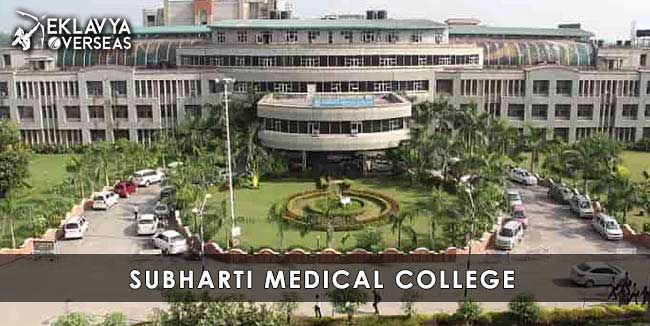 Subharti Medical College