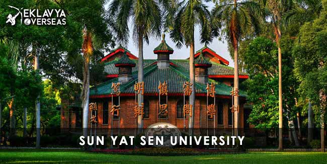 Sun Yat sen University