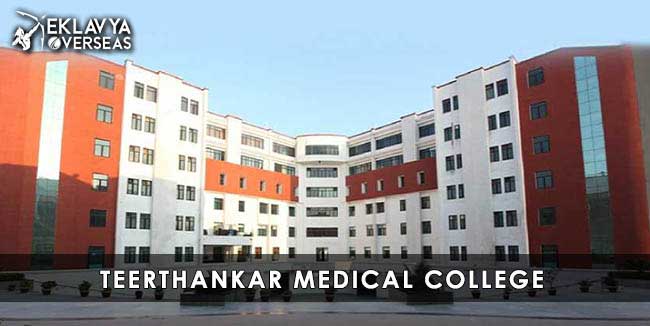 Teerthankar Mahaveer Medical College And Research Centre