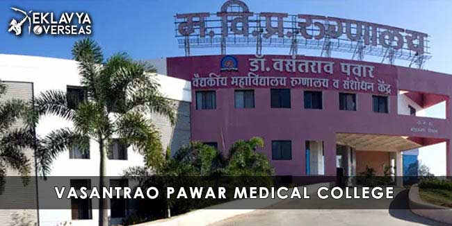 Vasantrao Pawar Medical College