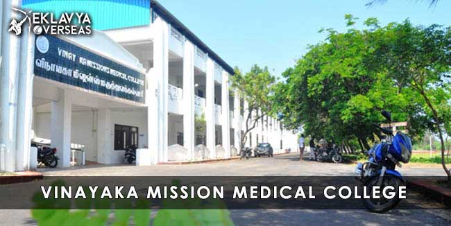 Vinayaka Mission Medical College And Hospital