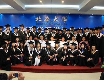 Beihua University Passing Ceremony 