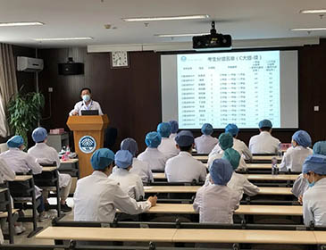 Capital Medical University Class Room