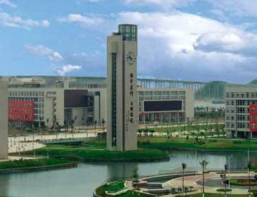 Guangzhou University Campus