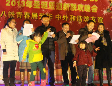 Kunming Medical University Annual Event 