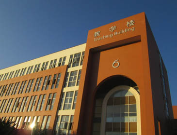 Kunming Medical University Teaching Building 