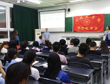 North Sichuan Medical College Class Room