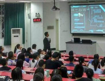 North Sichuan Medical College Guest Lecture