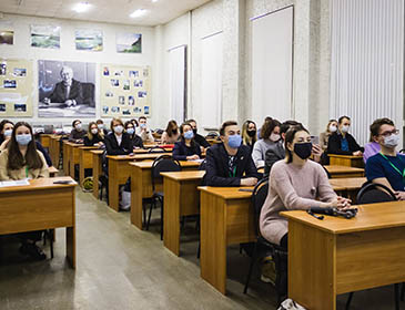 Northern State Medical University Class Room