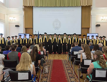 Pskov State University passing Ceremony 