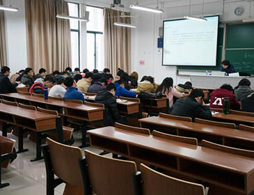 Southeast University Class Room