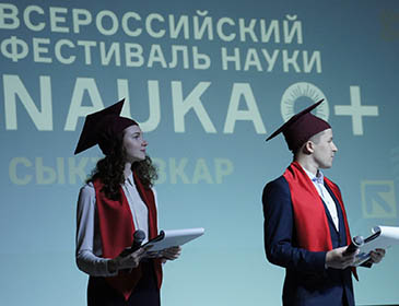 Syktyvkar State Medical University passing Ceremony 