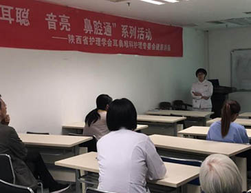 Xian Jiaotong University Class Room
