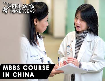 MBBS Course in China