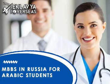 MBBS in Russia for Arabic Students