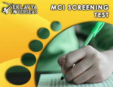 MCI Screening Test