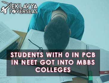 Students with 0 in PCB in NEET got into MBBS colleges